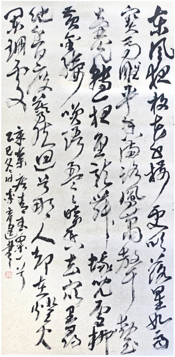 草书中堂