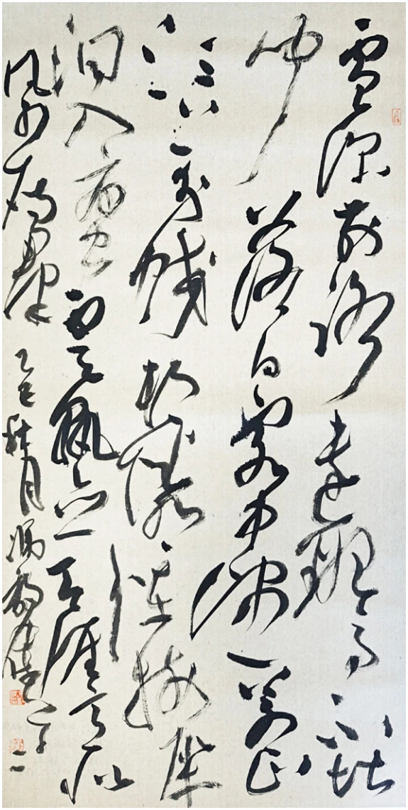 草书中堂