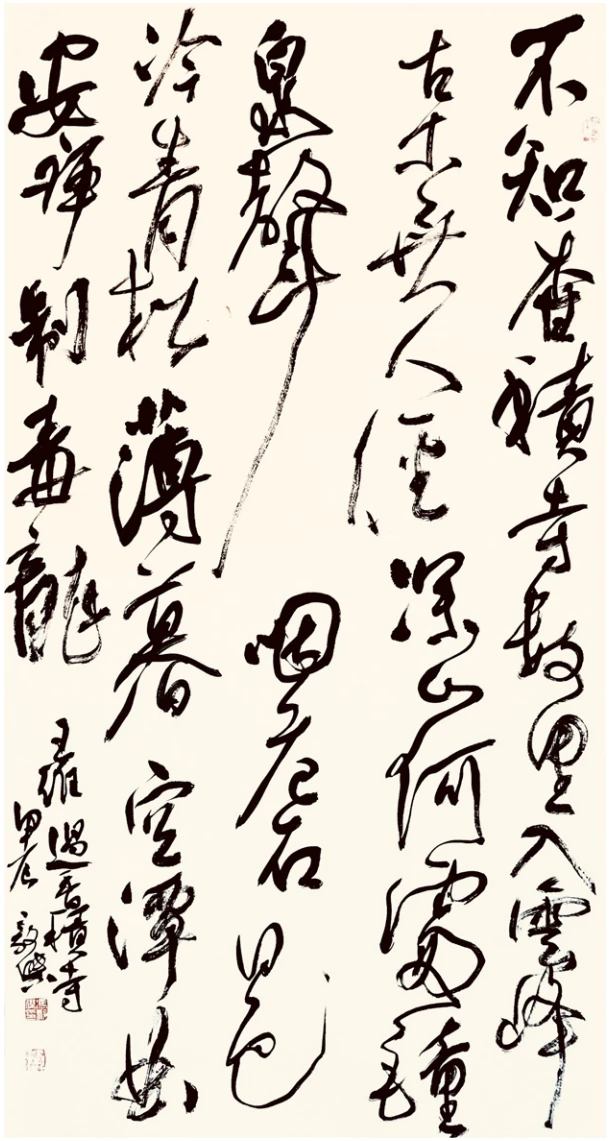草书中堂