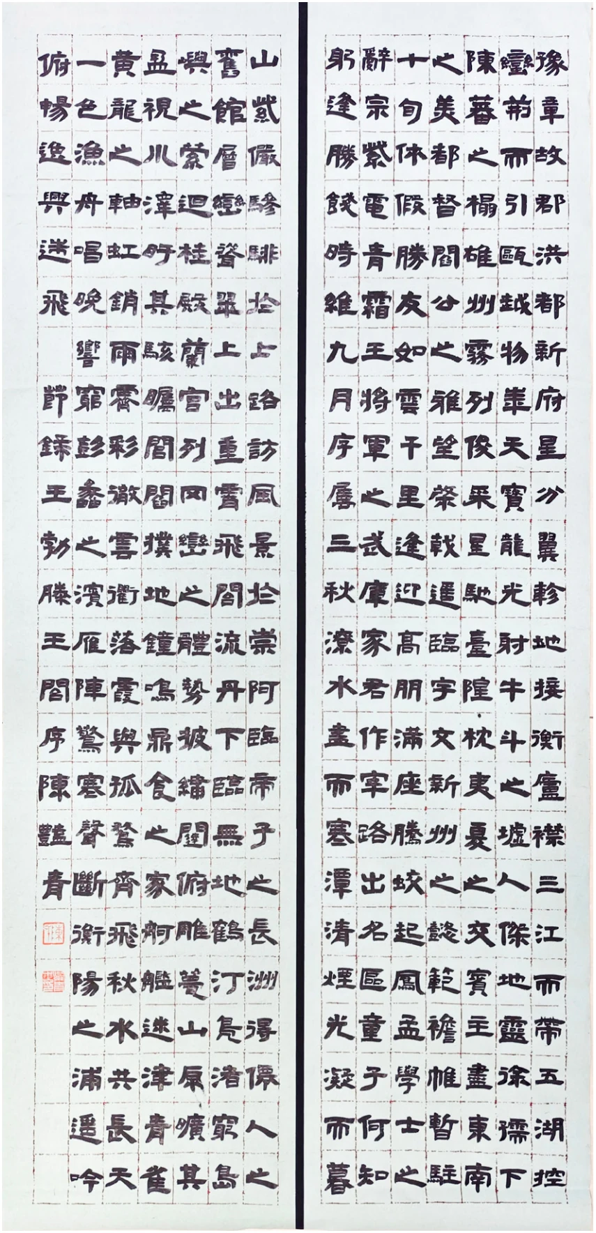 隶书中堂