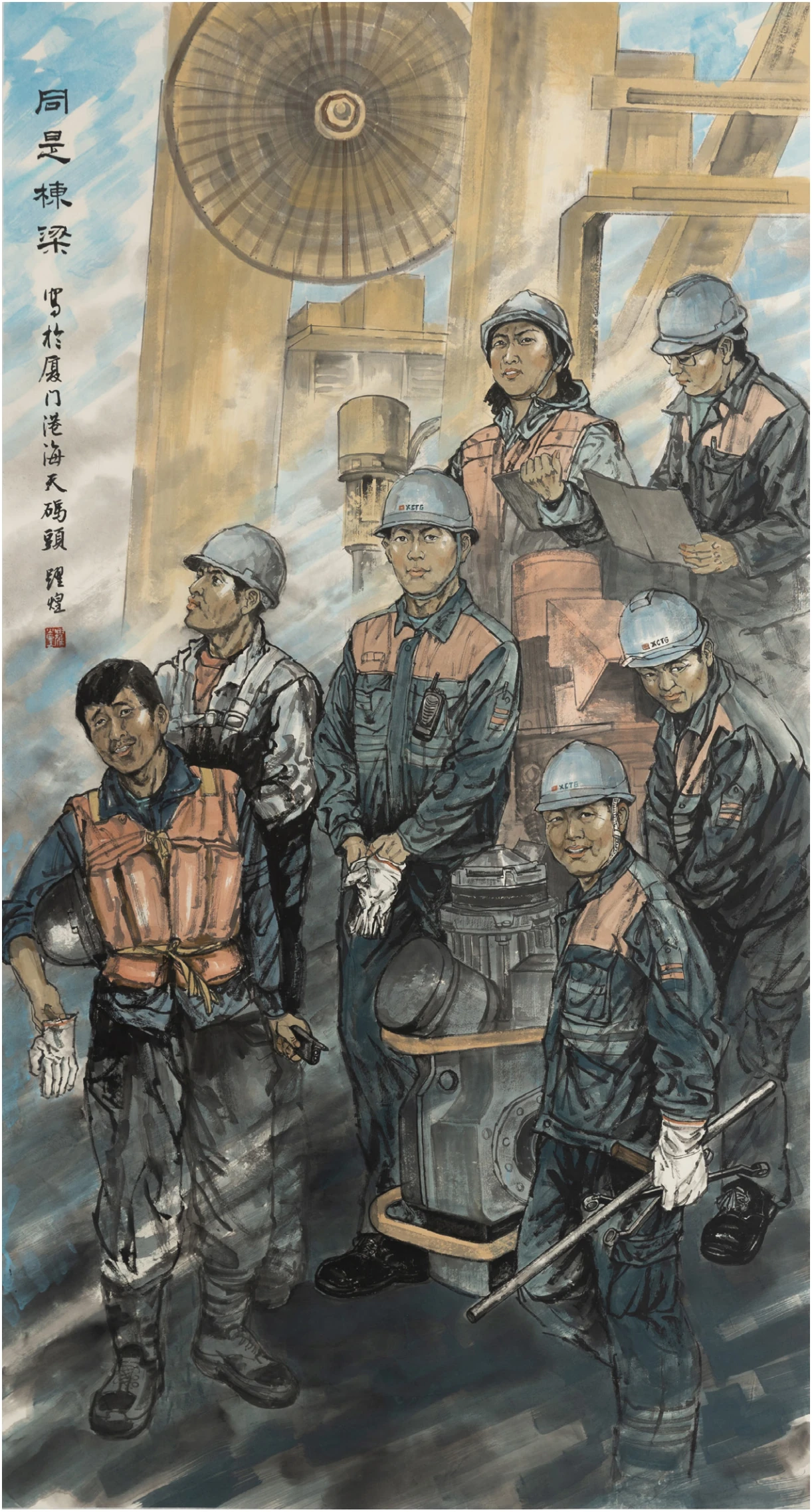 同是栋梁
