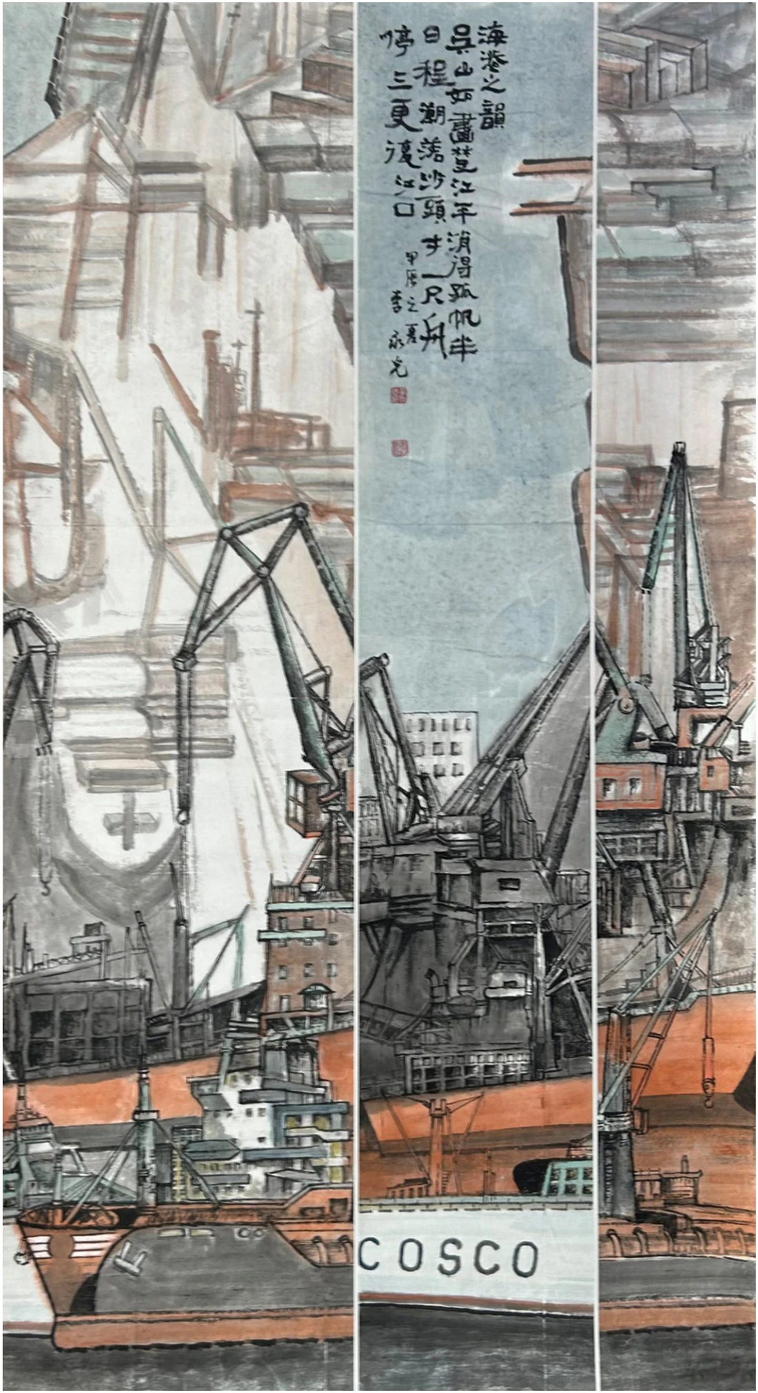海港之韵