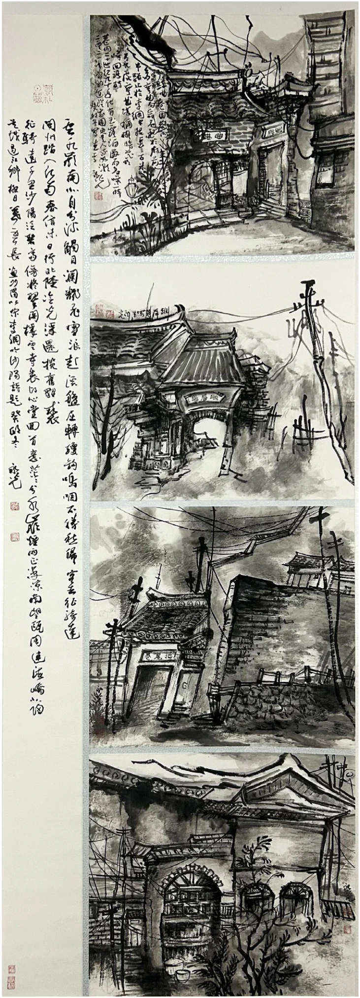 记忆之城
