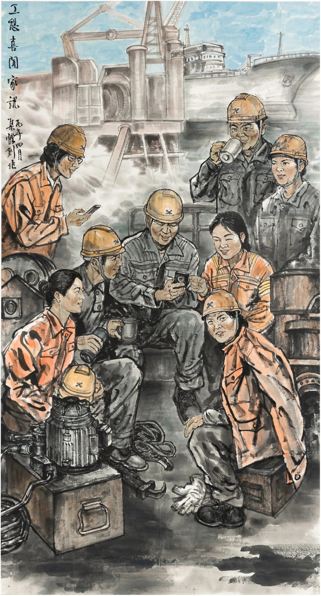 工憩喜闻家讯