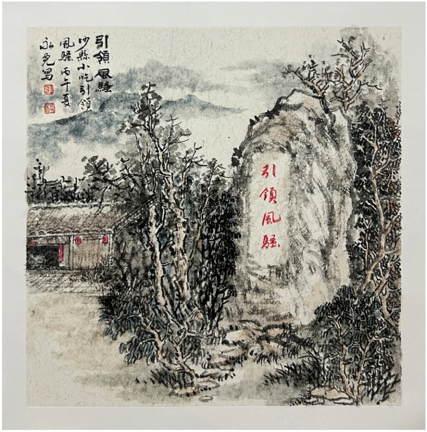 引领风骚