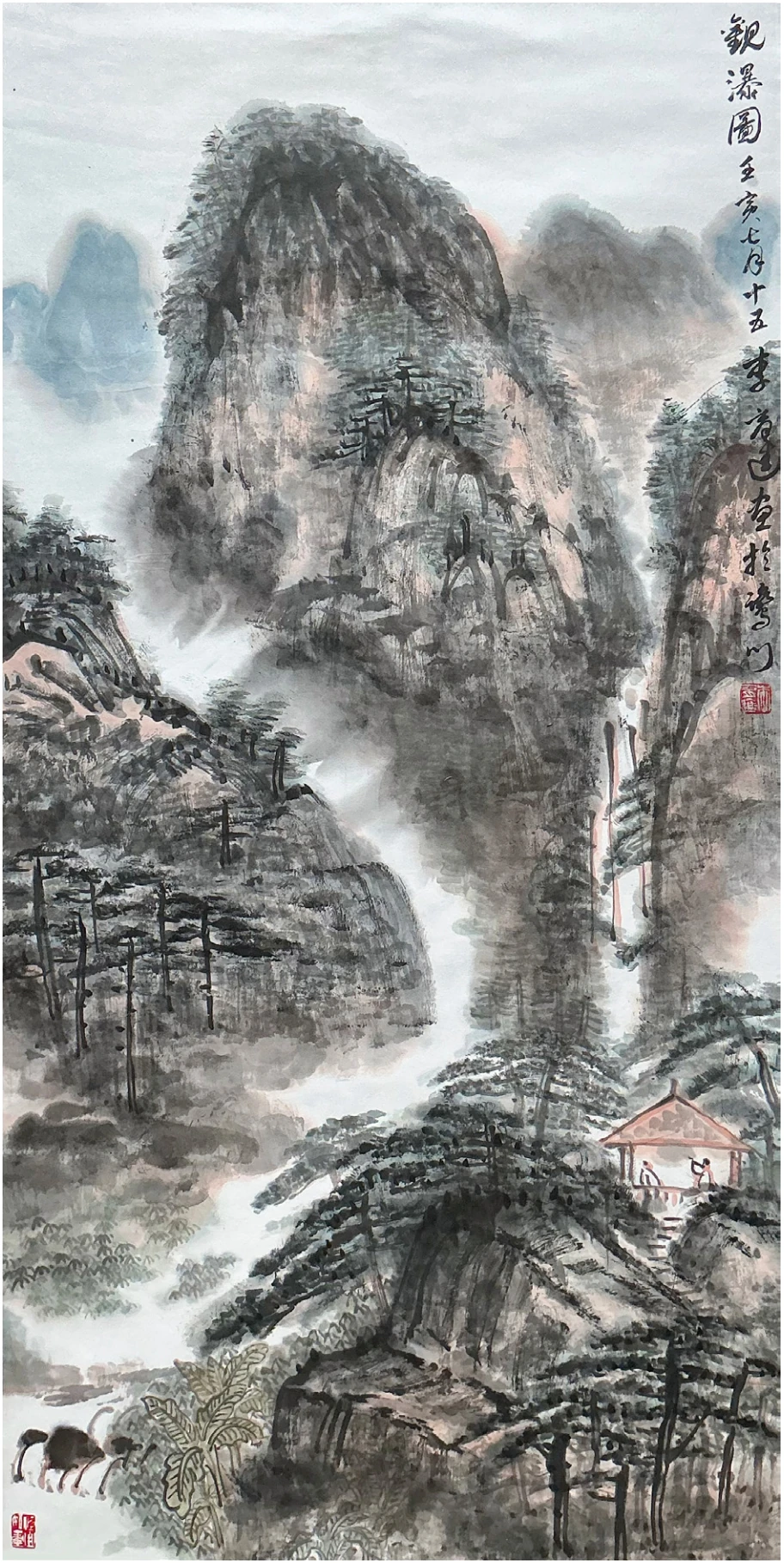 观瀑图