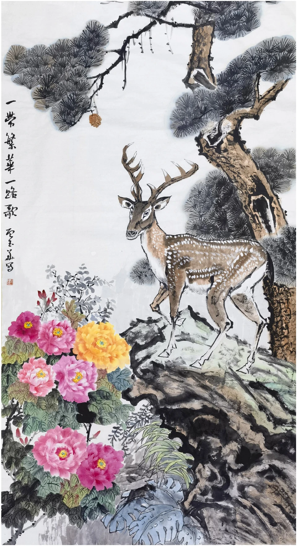 一带繁华一路歌
