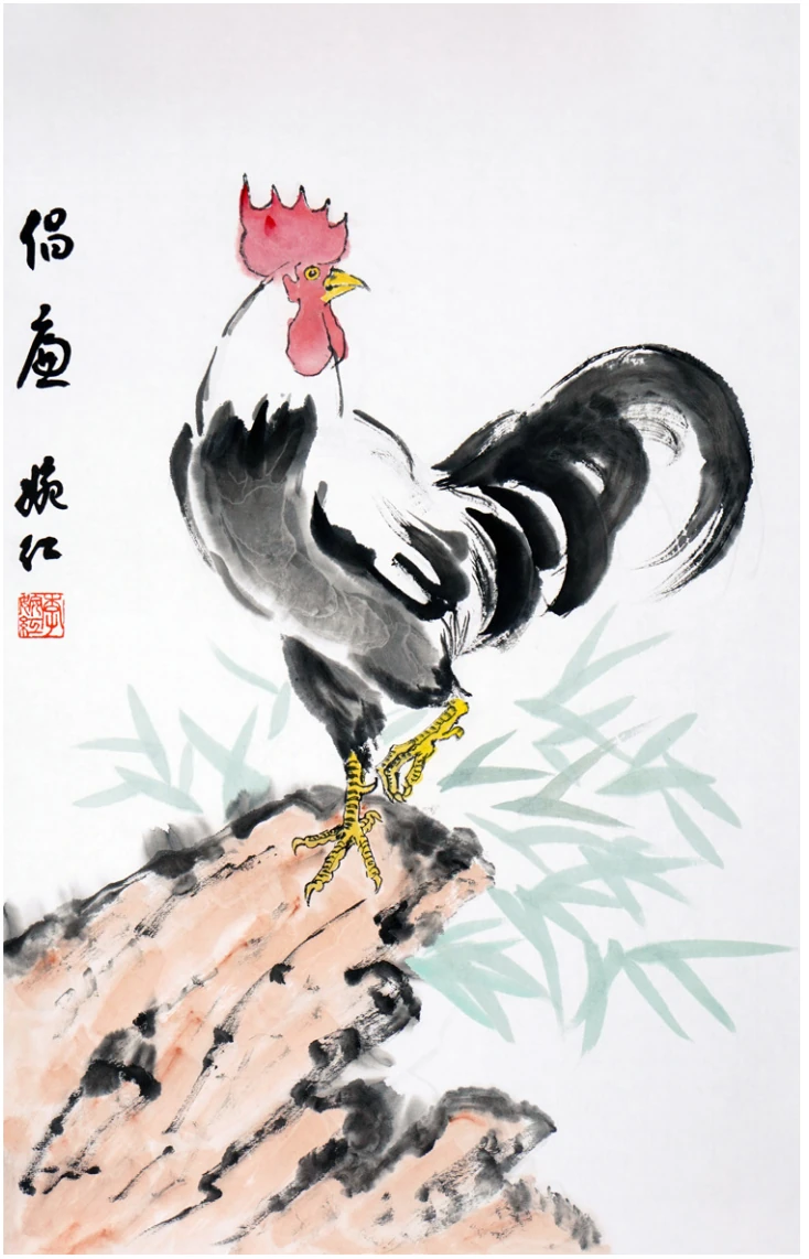 倡廉