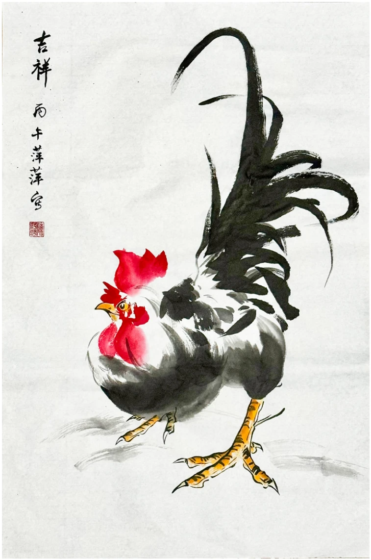 吉祥