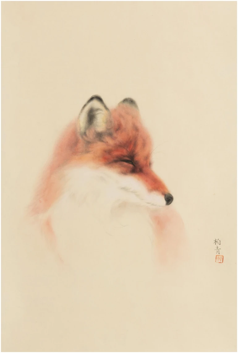 秋