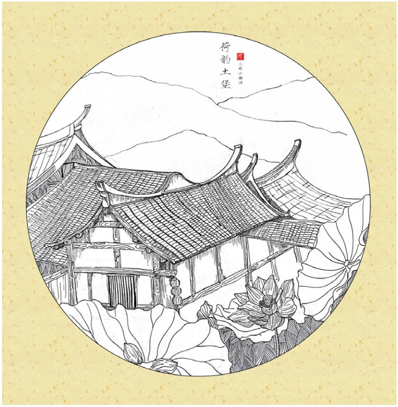 荷韵土堡