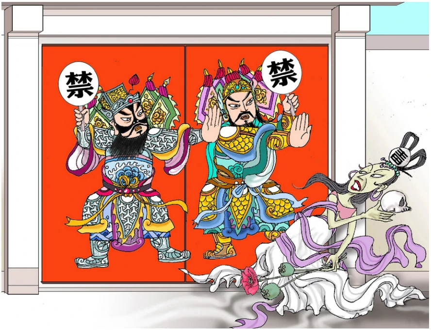 守护家门