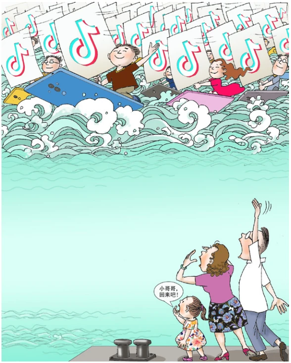 流连忘返