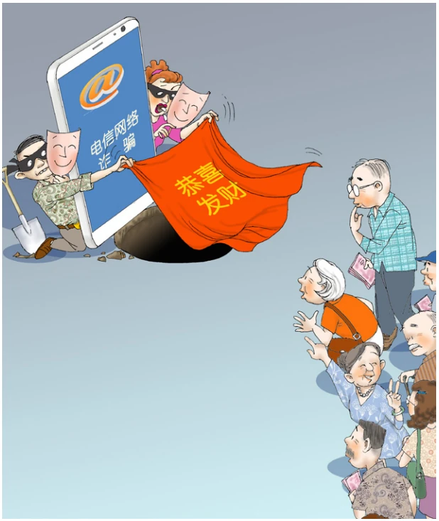 诱惑