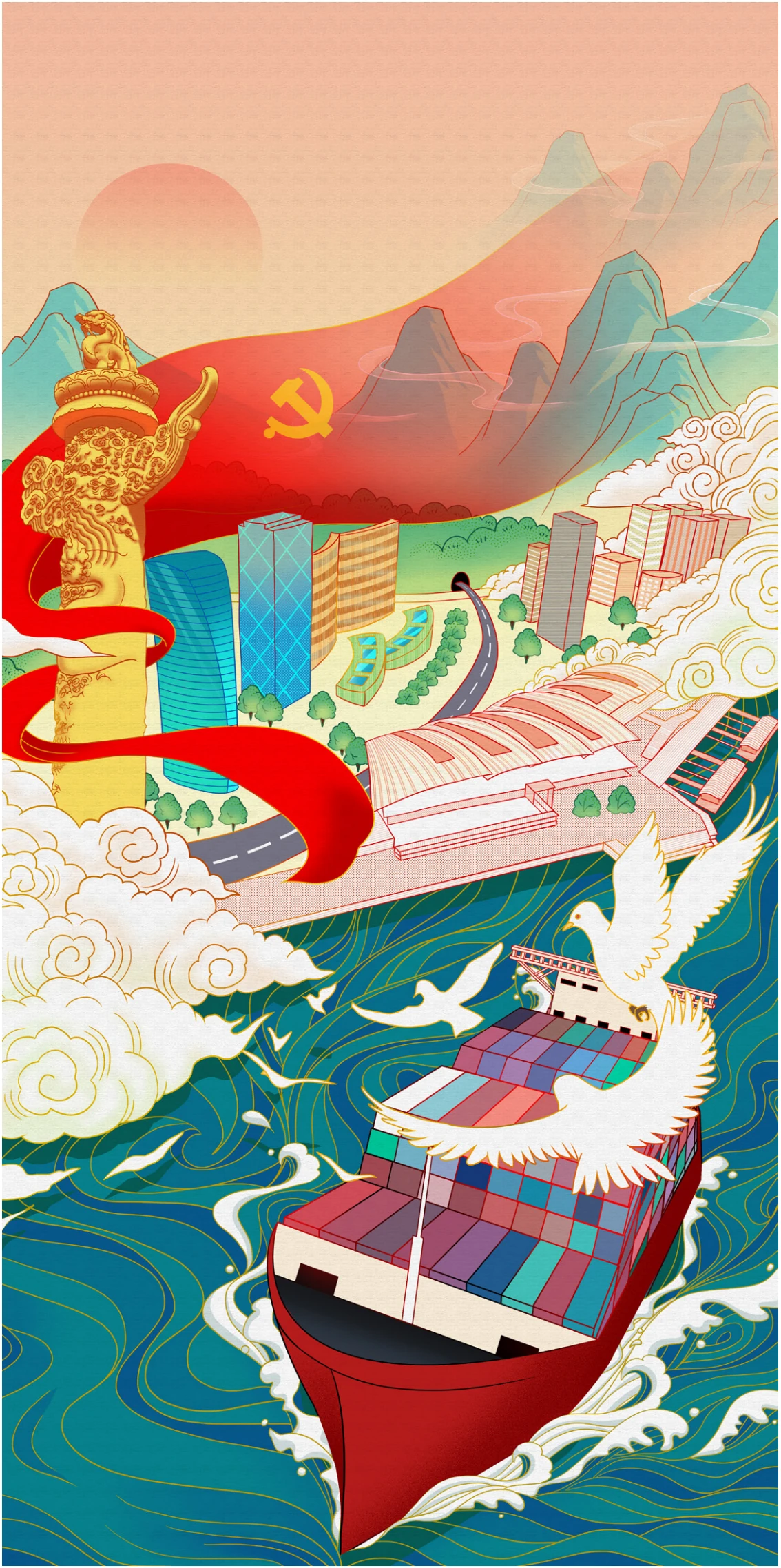 奋斗百年路启航新征程